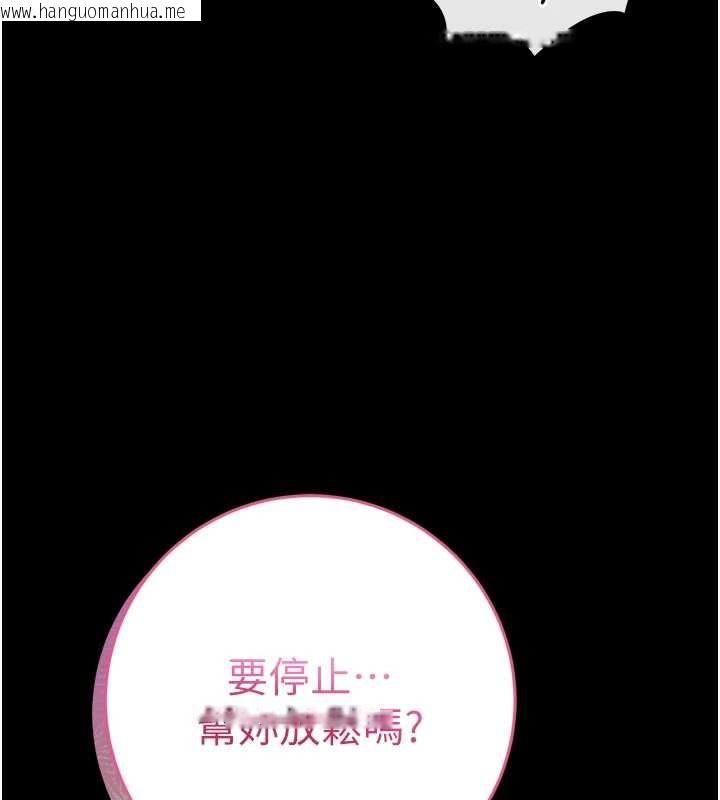 韩国漫画馆长是大野狼韩漫_馆长是大野狼-第3话-唤醒女性本能的情欲按摩在线免费阅读-韩国漫画-第272张图片