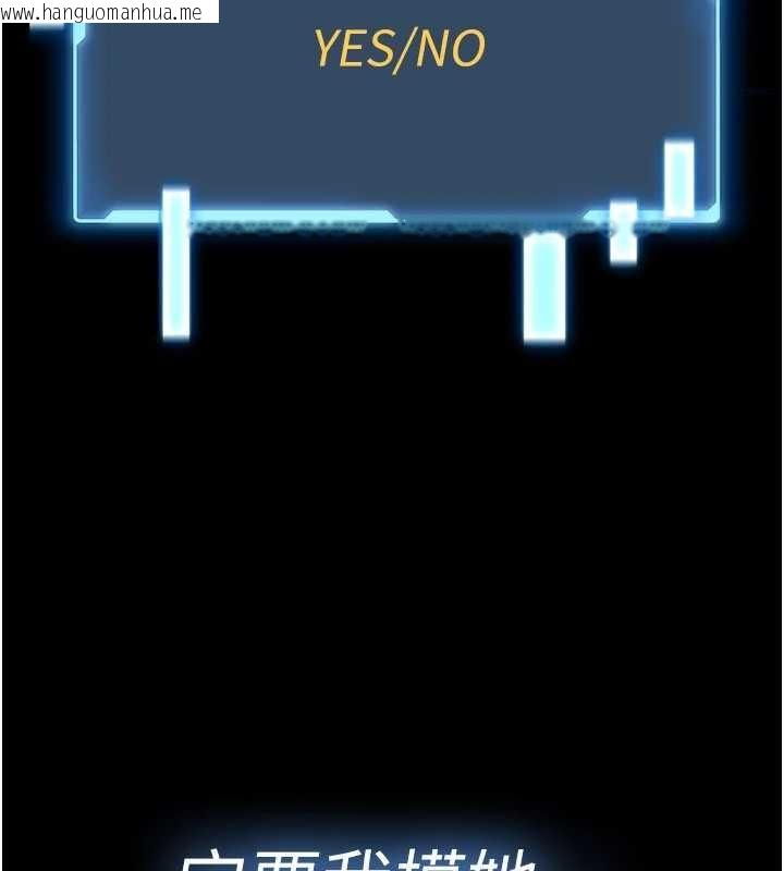 韩国漫画馆长是大野狼韩漫_馆长是大野狼-第2话-第一个会员是人妻房东在线免费阅读-韩国漫画-第25张图片