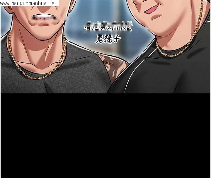 韩国漫画馆长是大野狼韩漫_馆长是大野狼-第4话-[紧急任务]攻略处女!在线免费阅读-韩国漫画-第206张图片