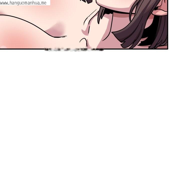 韩国漫画当狗不丢人/不如当条狗韩漫_当狗不丢人/不如当条狗-第45话在线免费阅读-韩国漫画-第122张图片