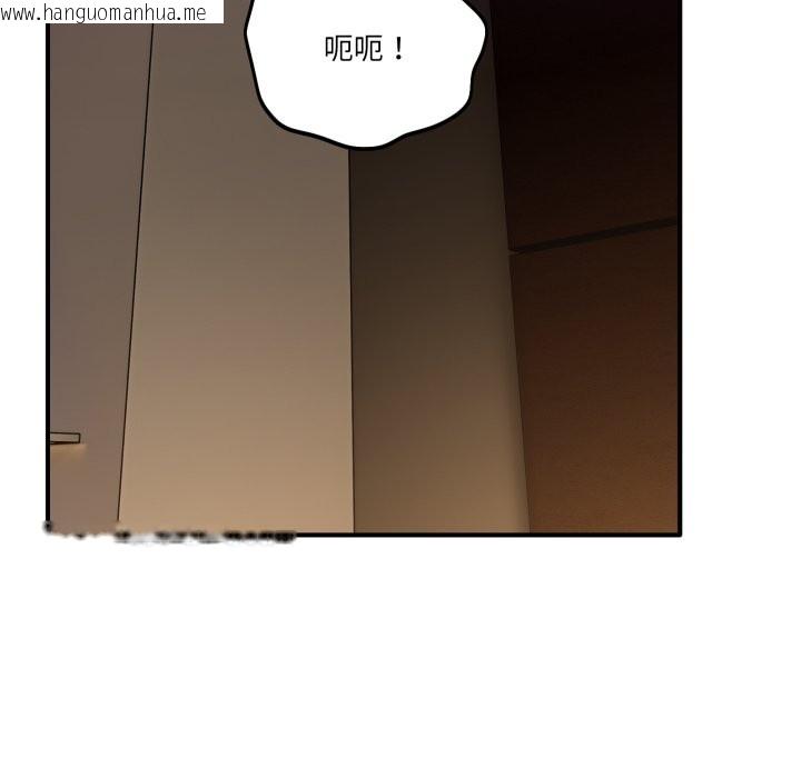 韩国漫画当狗不丢人/不如当条狗韩漫_当狗不丢人/不如当条狗-第45话在线免费阅读-韩国漫画-第62张图片