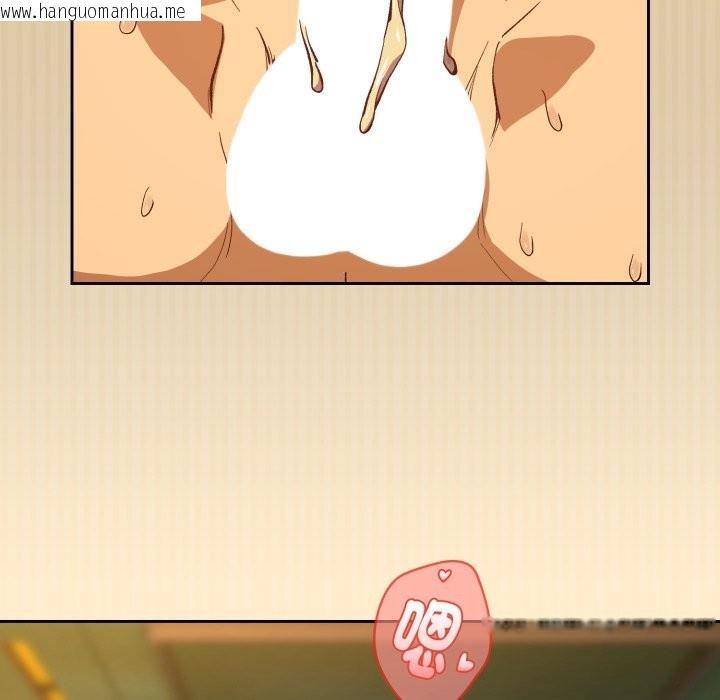 韩国漫画下班后的例行恋爱/下班后的秘密关系韩漫_下班后的例行恋爱/下班后的秘密关系-第94话在线免费阅读-韩国漫画-第52张图片