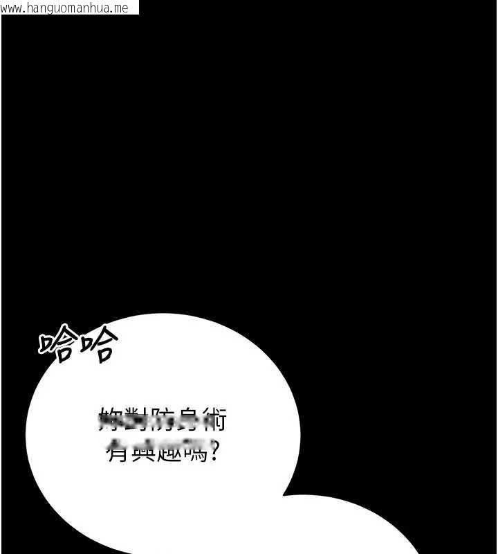 韩国漫画馆长是大野狼韩漫_馆长是大野狼-第5话-回荡在泳池的啪啪声在线免费阅读-韩国漫画-第1张图片