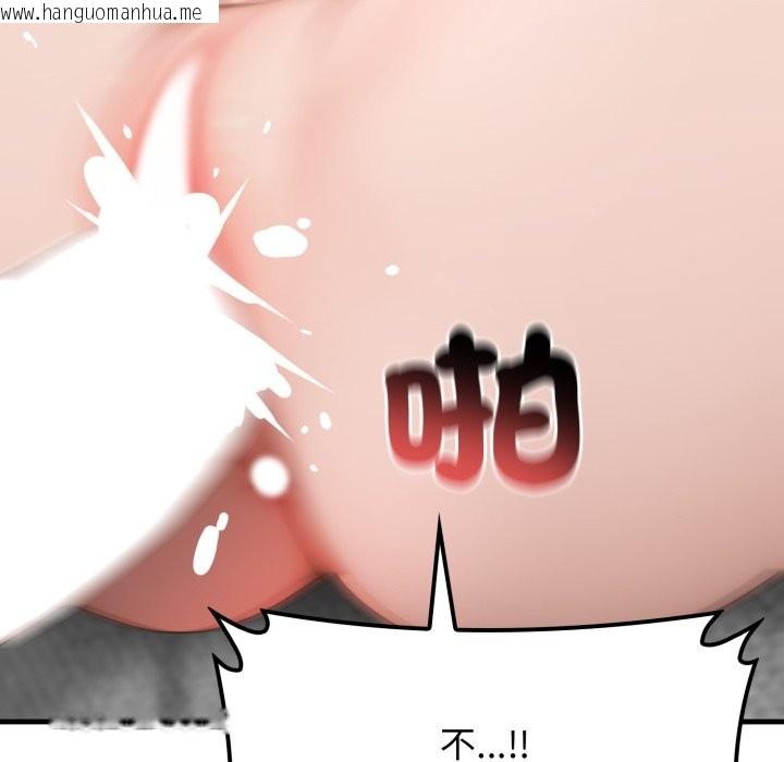 韩国漫画悖岛审判/悖论韩漫_悖岛审判/悖论-第15话在线免费阅读-韩国漫画-第133张图片