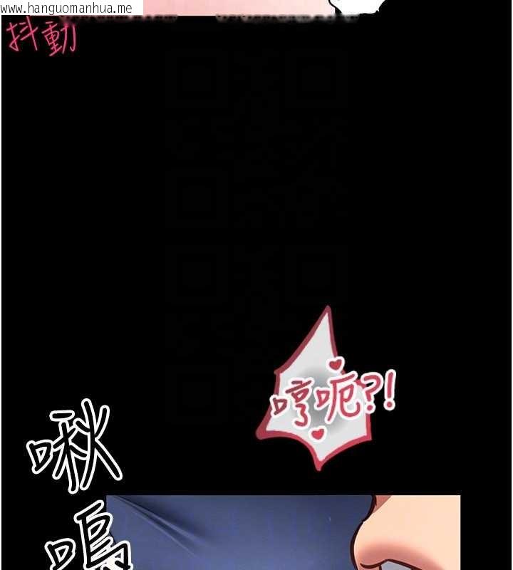 韩国漫画馆长是大野狼韩漫_馆长是大野狼-第7话-美女人妻的乳交几颗星?在线免费阅读-韩国漫画-第181张图片