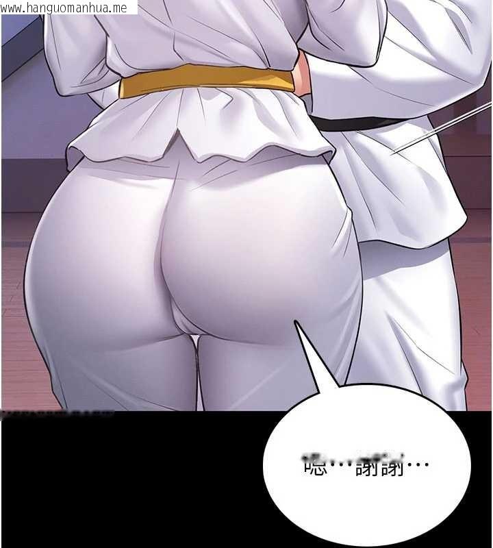 韩国漫画馆长是大野狼韩漫_馆长是大野狼-第2话-第一个会员是人妻房东在线免费阅读-韩国漫画-第173张图片