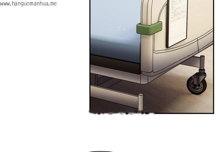 韩国漫画傻瓜病毒/傻傻病毒韩漫_傻瓜病毒/傻傻病毒-第59话在线免费阅读-韩国漫画-第4张图片