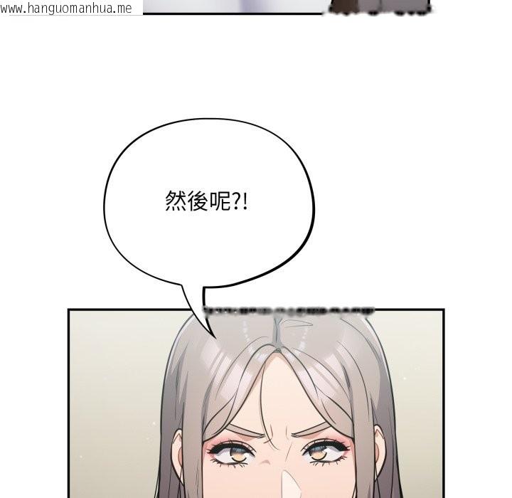 韩国漫画傻瓜病毒/傻傻病毒韩漫_傻瓜病毒/傻傻病毒-第59话在线免费阅读-韩国漫画-第37张图片