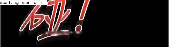 韩国漫画馆长是大野狼韩漫_馆长是大野狼-第5话-回荡在泳池的啪啪声在线免费阅读-韩国漫画-第96张图片