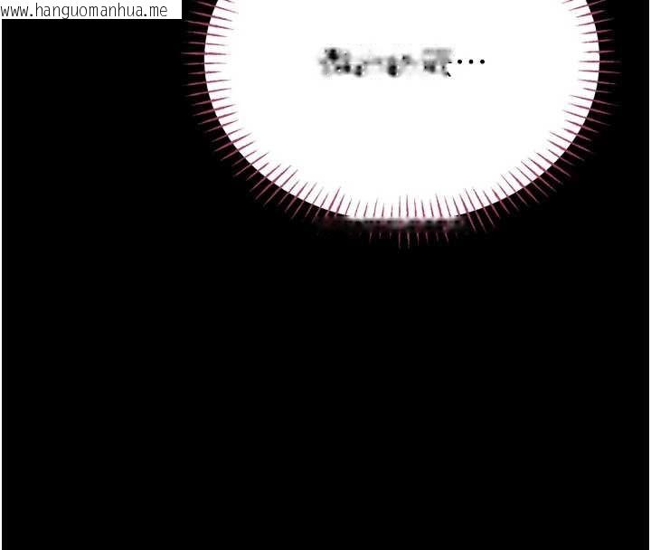 韩国漫画馆长是大野狼韩漫_馆长是大野狼-第3话-唤醒女性本能的情欲按摩在线免费阅读-韩国漫画-第161张图片