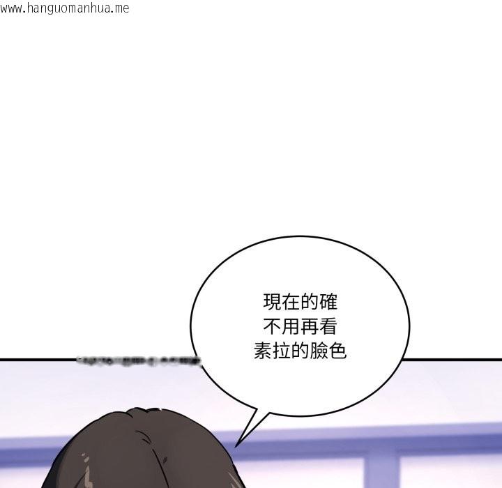 韩国漫画当狗不丢人/不如当条狗韩漫_当狗不丢人/不如当条狗-第44话在线免费阅读-韩国漫画-第37张图片