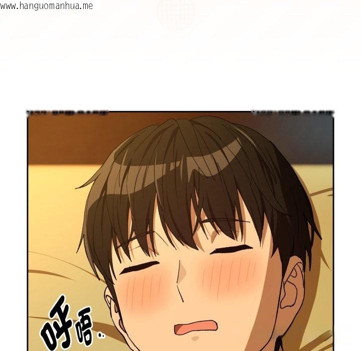 韩国漫画下班后的例行恋爱/下班后的秘密关系韩漫_下班后的例行恋爱/下班后的秘密关系-第94话在线免费阅读-韩国漫画-第81张图片