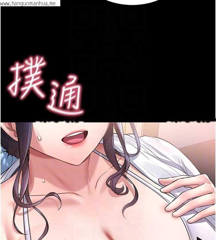 韩国漫画馆长是大野狼韩漫_馆长是大野狼-第2话-第一个会员是人妻房东在线免费阅读-韩国漫画-第163张图片