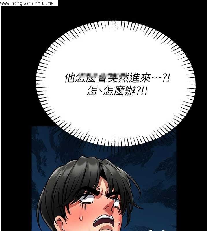 韩国漫画馆长是大野狼韩漫_馆长是大野狼-第7话-美女人妻的乳交几颗星?在线免费阅读-韩国漫画-第16张图片