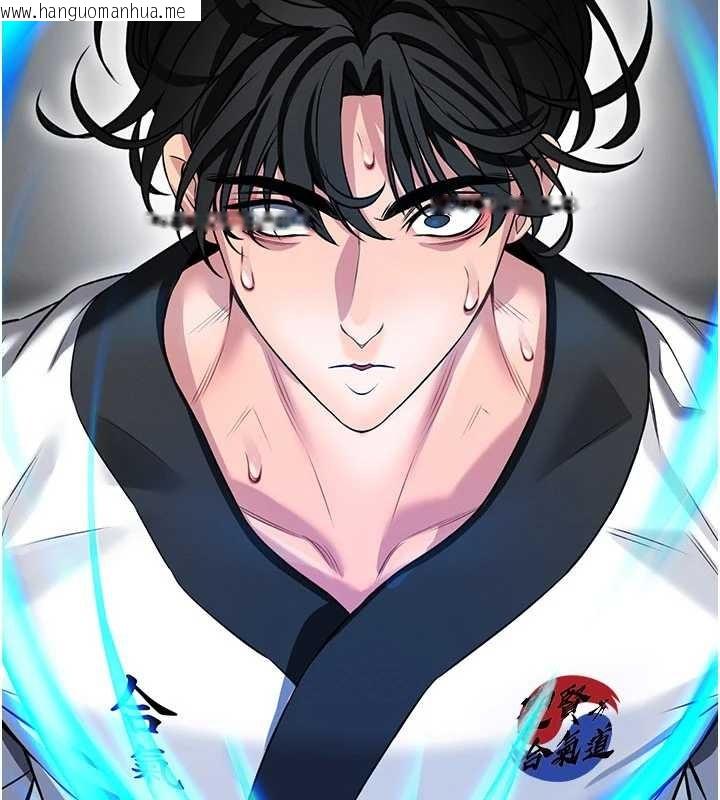 韩国漫画馆长是大野狼韩漫_馆长是大野狼-第2话-第一个会员是人妻房东在线免费阅读-韩国漫画-第3张图片