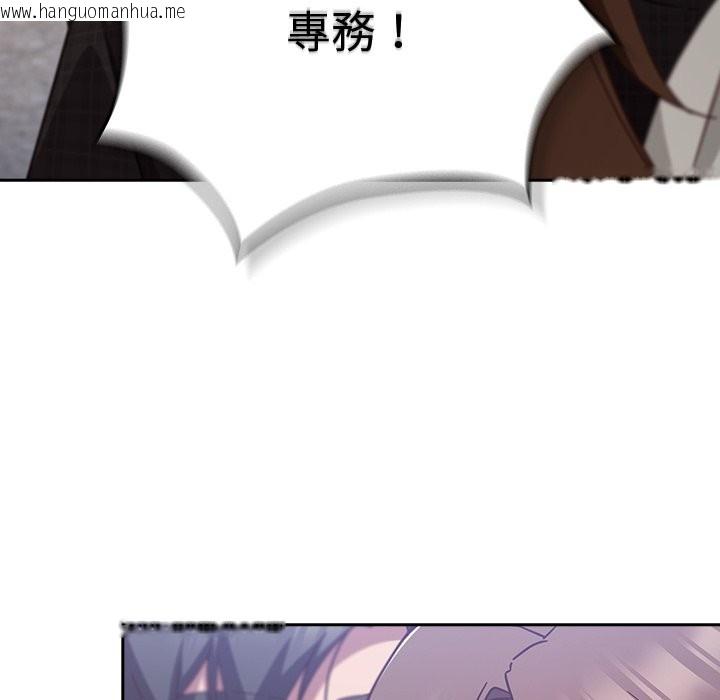 韩国漫画摸鱼生存指南/上班不要太认真韩漫_摸鱼生存指南/上班不要太认真-第36话在线免费阅读-韩国漫画-第107张图片