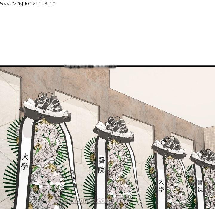 韩国漫画悖岛审判/悖论韩漫_悖岛审判/悖论-第16话在线免费阅读-韩国漫画-第154张图片