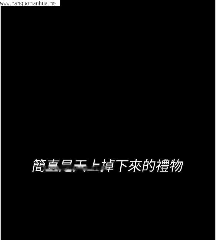 韩国漫画馆长是大野狼韩漫_馆长是大野狼-第4话-[紧急任务]攻略处女!在线免费阅读-韩国漫画-第266张图片