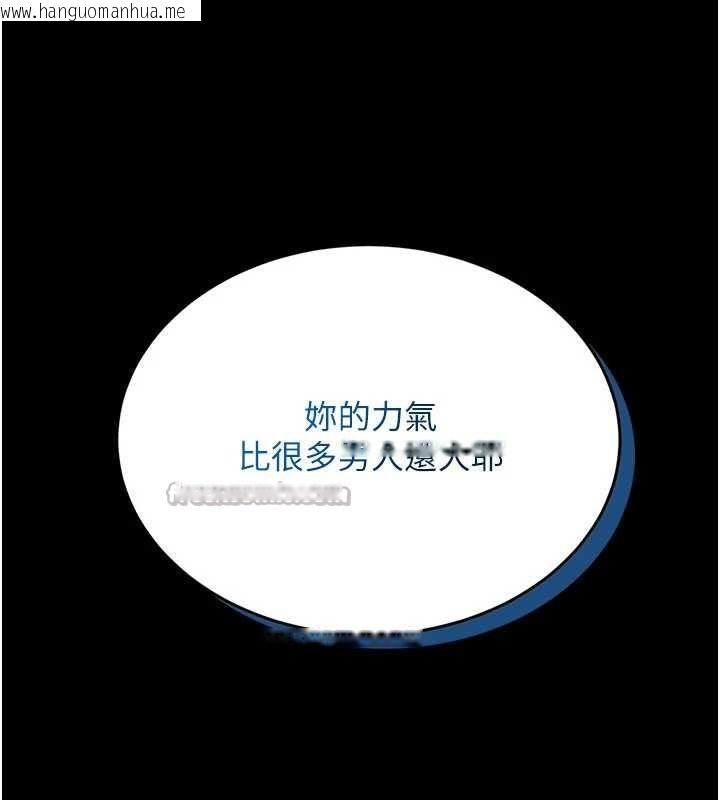 韩国漫画馆长是大野狼韩漫_馆长是大野狼-第5话-回荡在泳池的啪啪声在线免费阅读-韩国漫画-第112张图片