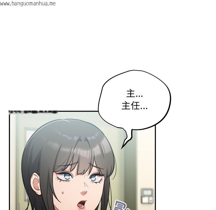 韩国漫画傻瓜病毒/傻傻病毒韩漫_傻瓜病毒/傻傻病毒-第59话在线免费阅读-韩国漫画-第16张图片