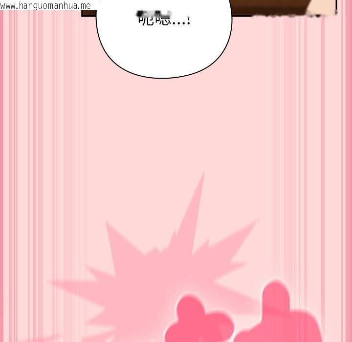 韩国漫画摸鱼生存指南/上班不要太认真韩漫_摸鱼生存指南/上班不要太认真-第34话在线免费阅读-韩国漫画-第29张图片