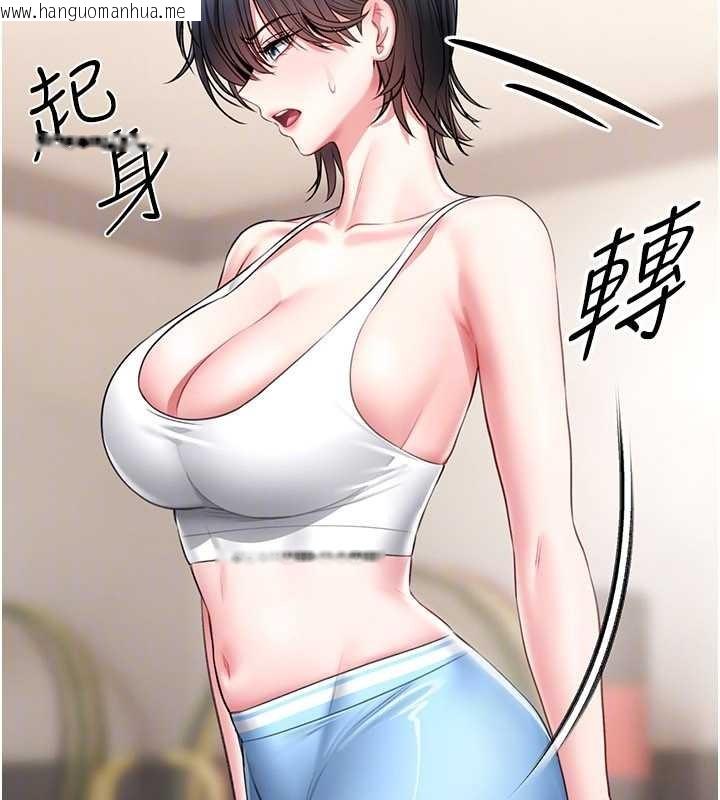 韩国漫画馆长是大野狼韩漫_馆长是大野狼-第5话-回荡在泳池的啪啪声在线免费阅读-韩国漫画-第118张图片