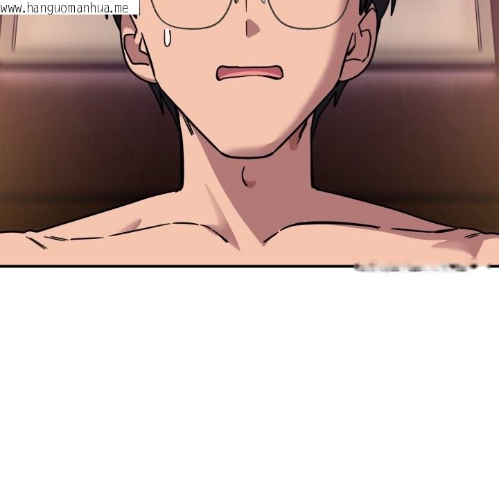 韩国漫画当狗不丢人/不如当条狗韩漫_当狗不丢人/不如当条狗-第45话在线免费阅读-韩国漫画-第82张图片