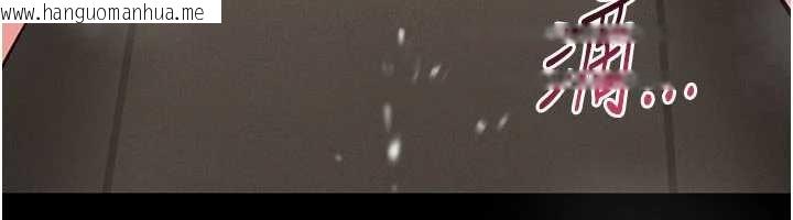 韩国漫画馆长是大野狼韩漫_馆长是大野狼-第7话-美女人妻的乳交几颗星?在线免费阅读-韩国漫画-第199张图片