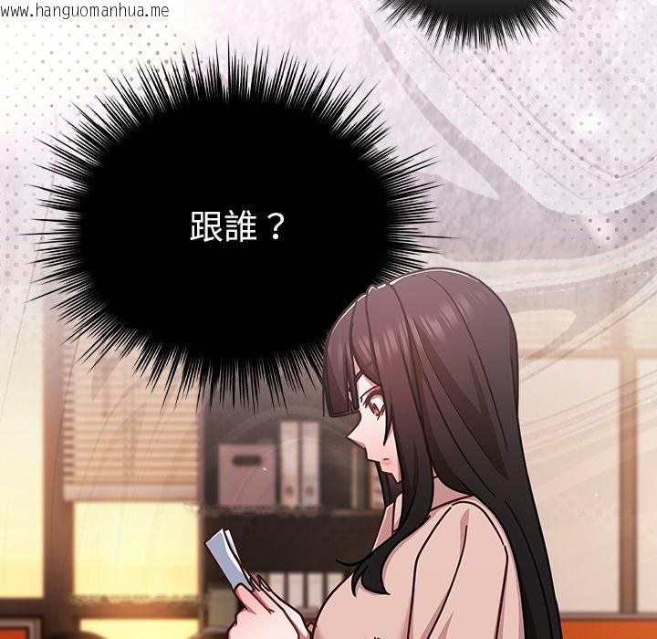 韩国漫画摸鱼生存指南/上班不要太认真韩漫_摸鱼生存指南/上班不要太认真-第37话在线免费阅读-韩国漫画-第106张图片