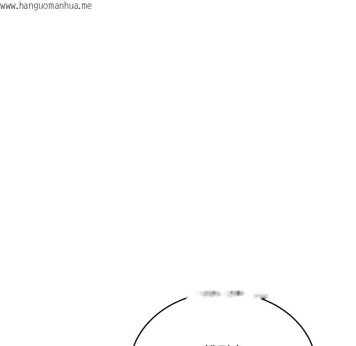 韩国漫画当狗不丢人/不如当条狗韩漫_当狗不丢人/不如当条狗-第44话在线免费阅读-韩国漫画-第73张图片