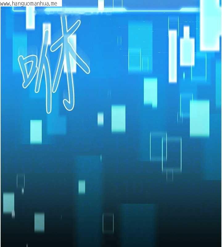 韩国漫画馆长是大野狼韩漫_馆长是大野狼-第2话-第一个会员是人妻房东在线免费阅读-韩国漫画-第51张图片