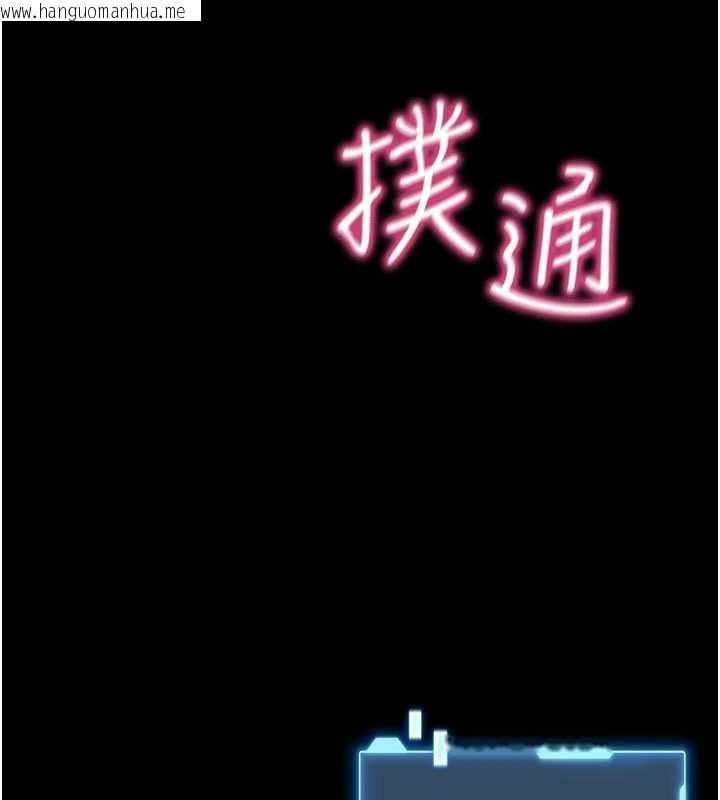 韩国漫画馆长是大野狼韩漫_馆长是大野狼-第2话-第一个会员是人妻房东在线免费阅读-韩国漫画-第326张图片