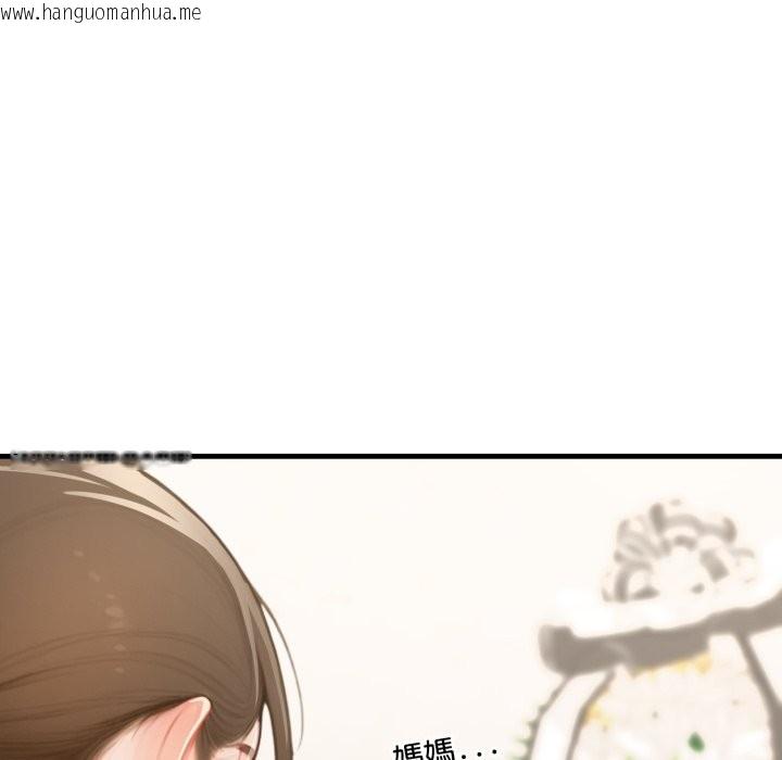 韩国漫画悖岛审判/悖论韩漫_悖岛审判/悖论-第16话在线免费阅读-韩国漫画-第181张图片