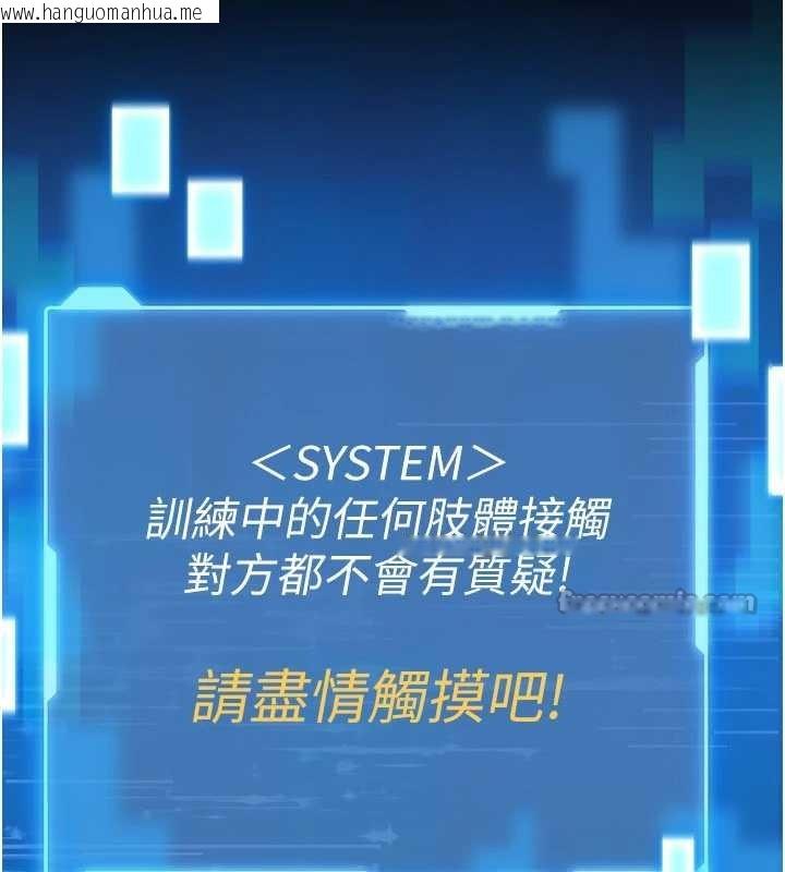 韩国漫画馆长是大野狼韩漫_馆长是大野狼-第2话-第一个会员是人妻房东在线免费阅读-韩国漫画-第14张图片