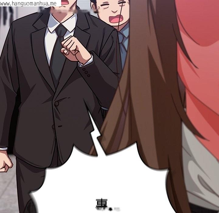 韩国漫画摸鱼生存指南/上班不要太认真韩漫_摸鱼生存指南/上班不要太认真-第36话在线免费阅读-韩国漫画-第106张图片