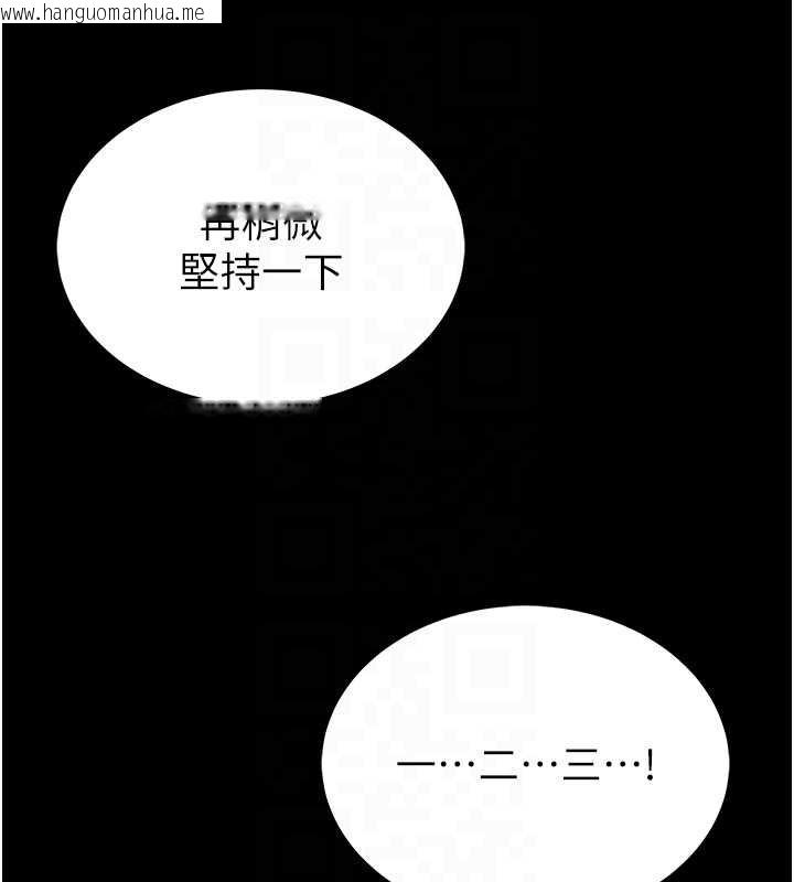 韩国漫画馆长是大野狼韩漫_馆长是大野狼-第3话-唤醒女性本能的情欲按摩在线免费阅读-韩国漫画-第92张图片