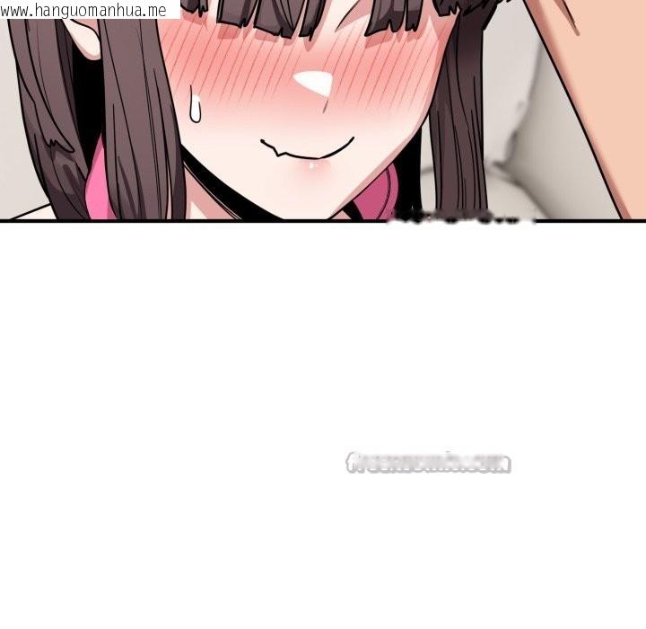 韩国漫画当狗不丢人/不如当条狗韩漫_当狗不丢人/不如当条狗-第43话在线免费阅读-韩国漫画-第126张图片