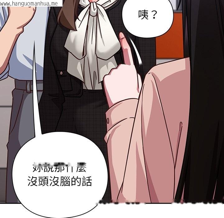 韩国漫画摸鱼生存指南/上班不要太认真韩漫_摸鱼生存指南/上班不要太认真-第36话在线免费阅读-韩国漫画-第88张图片