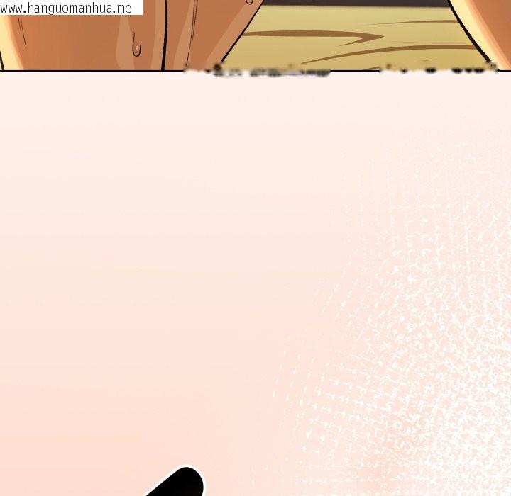 韩国漫画下班后的例行恋爱/下班后的秘密关系韩漫_下班后的例行恋爱/下班后的秘密关系-第94话在线免费阅读-韩国漫画-第12张图片