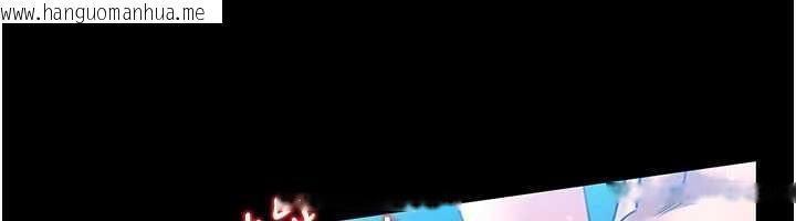 韩国漫画馆长是大野狼韩漫_馆长是大野狼-第5话-回荡在泳池的啪啪声在线免费阅读-韩国漫画-第265张图片