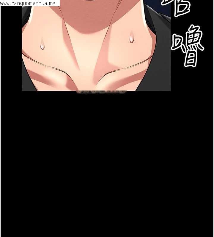 韩国漫画馆长是大野狼韩漫_馆长是大野狼-第2话-第一个会员是人妻房东在线免费阅读-韩国漫画-第239张图片