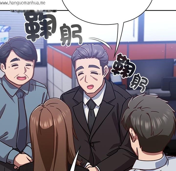 韩国漫画摸鱼生存指南/上班不要太认真韩漫_摸鱼生存指南/上班不要太认真-第36话在线免费阅读-韩国漫画-第110张图片