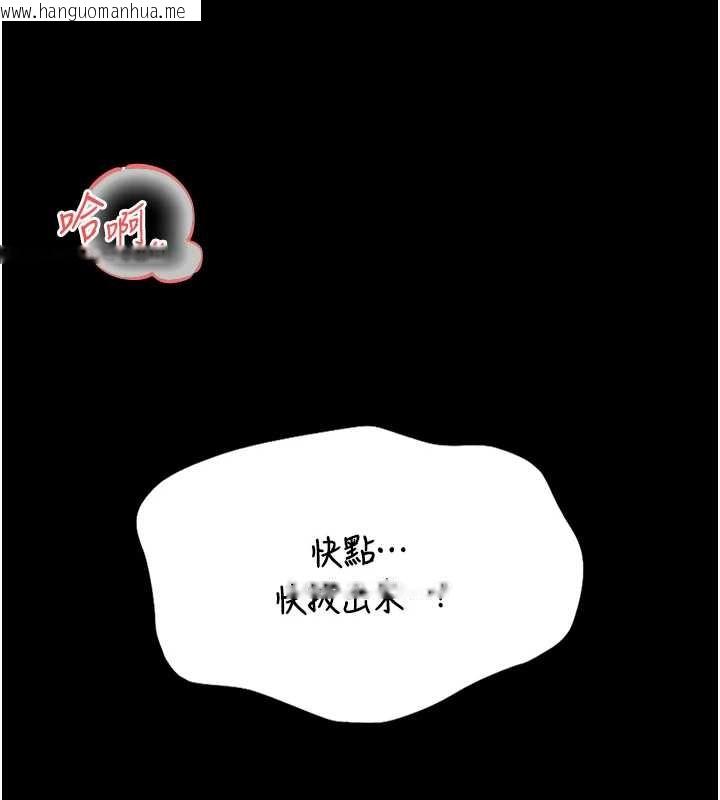 韩国漫画馆长是大野狼韩漫_馆长是大野狼-第6话-我用小穴来温暖你的肉棒在线免费阅读-韩国漫画-第30张图片