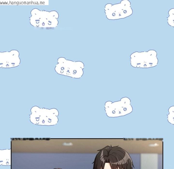 韩国漫画下班后的例行恋爱/下班后的秘密关系韩漫_下班后的例行恋爱/下班后的秘密关系-第94话在线免费阅读-韩国漫画-第95张图片