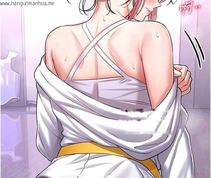 韩国漫画馆长是大野狼韩漫_馆长是大野狼-第4话-[紧急任务]攻略处女!在线免费阅读-韩国漫画-第129张图片