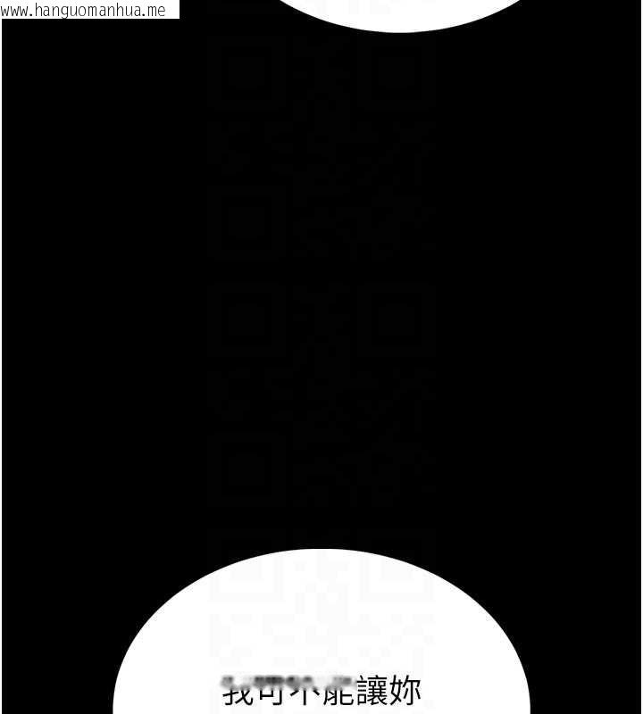 韩国漫画馆长是大野狼韩漫_馆长是大野狼-第3话-唤醒女性本能的情欲按摩在线免费阅读-韩国漫画-第36张图片