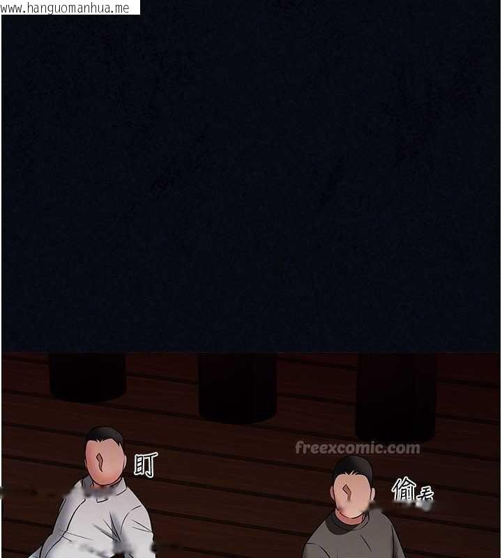 韩国漫画馆长是大野狼韩漫_馆长是大野狼-第7话-美女人妻的乳交几颗星?在线免费阅读-韩国漫画-第56张图片