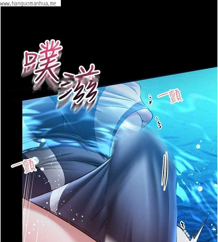 韩国漫画馆长是大野狼韩漫_馆长是大野狼-第5话-回荡在泳池的啪啪声在线免费阅读-韩国漫画-第293张图片