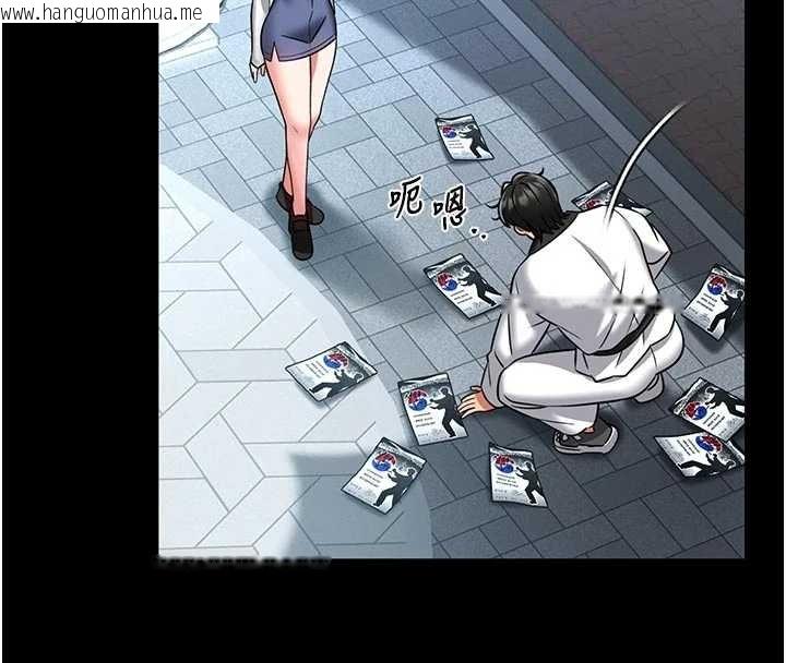 韩国漫画馆长是大野狼韩漫_馆长是大野狼-第4话-[紧急任务]攻略处女!在线免费阅读-韩国漫画-第229张图片