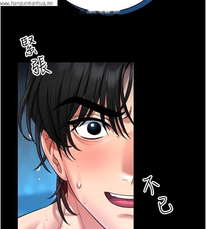 韩国漫画馆长是大野狼韩漫_馆长是大野狼-第5话-回荡在泳池的啪啪声在线免费阅读-韩国漫画-第200张图片